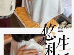 -康逸居·始于2002(海安店)