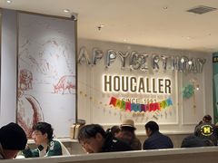 -豪客来牛排(青龙街店)