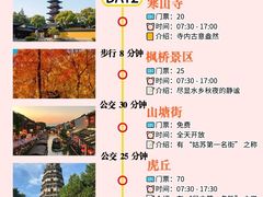 -品鲜村农家菜·阳澄湖大闸蟹(总店)