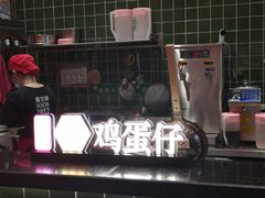 -兰芳园丝袜奶茶