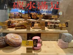 -麦当劳(上藤店)