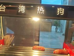 -逸廊大堂吧(三亚海棠湾万丽度假酒店)