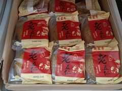 -洛阳麦盛斋糕点店(中州路店)