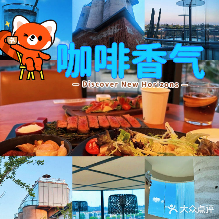 温馨惬意的咖啡时光☕️朱家角一尺花园