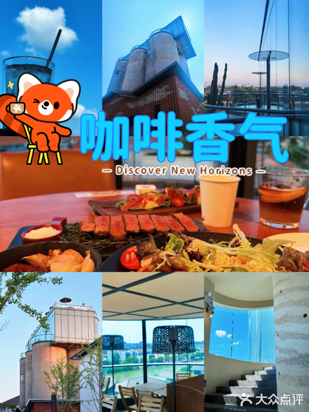 温馨惬意的咖啡时光☕️朱家角一尺花园