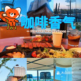 温馨惬意的咖啡时光☕️朱家角一尺花园