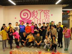 相亲主题撕名牌-唆了蜜团建·趣味沉浸式剧情·蹦床轰趴运动拓展基地(天津旗舰店)