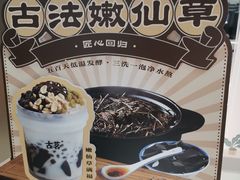 -古茗(博罗天虹广场店)