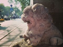 -北京国子监胡同