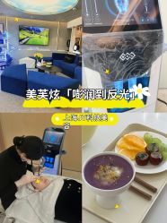 -JY·VALMONT法儿曼官方面护·海菲秀黑钻体验中心