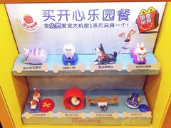 -麦当劳(世界城广场店)