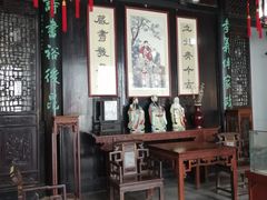 -南京市民俗博物馆(甘熙故居)