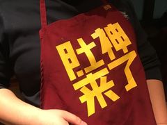 -巴奴毛肚火锅(商城路店)