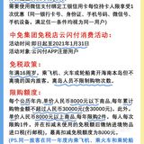 三亚旅游秘教科书式省钱大合集，必看