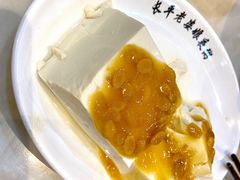 黄豆酱豆腐-长平老姿娘夜粥(平东一街店)