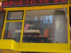 -酷公社·榴莲披萨(太原街店)