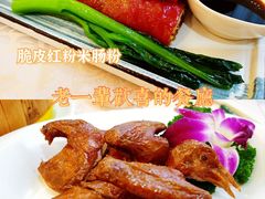 -绍兴饭店(大宁店)