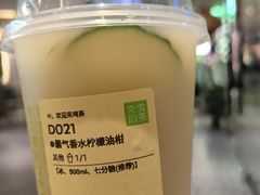 -奈雪的茶(天河城店)
