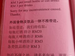 -明记烧鱼美味店