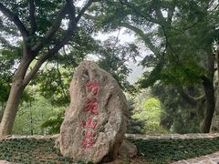 -莫干山风景区