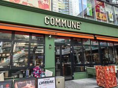 -COMMUNE幻师(五角场店)