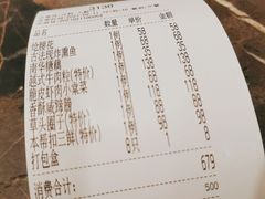 -新南华大酒店(长寿店)