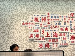 -敏华冰厅(平安金融中心店)