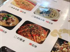 -富正毅三下锅连锁(三店)
