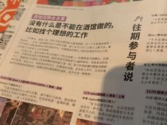 -跳海酒馆(江湾里店)