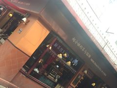 -赵小姐的店(鼓浪屿三友店)