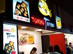 -Tokyo Taiyaki(淡水捷运站店)