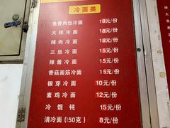 -北万新包子店(淮海店)