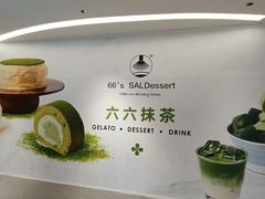 -PO PARK东方宝泰