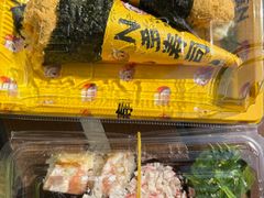 -n多寿司(滨湖万达广场店)