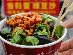 -黑色经典臭豆腐·湖南特产(坡子街店)