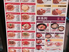-食其家·牛丼咖喱(金三角店)