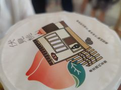 -伏小桃(雁塔MOMOPARK店)