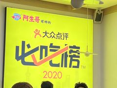 -阿生哥螺蛳粉(永安街店)