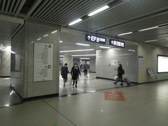 -螃蟹岬(地铁站)