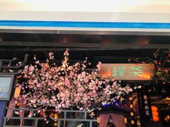 -绿茶餐厅(松江万达店)