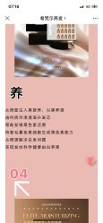 -希梵尔头皮抗衰·科技养发