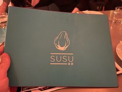 -SUSU·苏苏(四合院创始店)