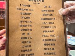 -南京大牌档(苏州中心店)
