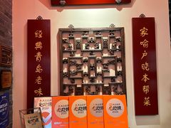 -波螺油子青岛本帮菜(银座店)