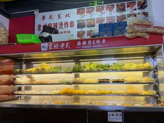 -杭景元·东北老式麻辣烫&炸串(江河时代店)
