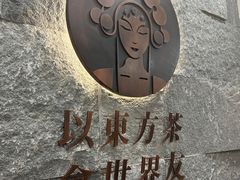 -霸王茶姬(正佳广场店)