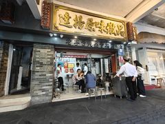 -達揚原味燉品(文明路店)