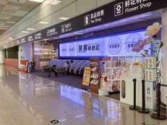 -郑州新郑国际机场-T2航站楼