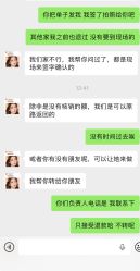 -容丽妍医疗美容