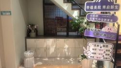 -香秀空间科技抗衰·美容中心